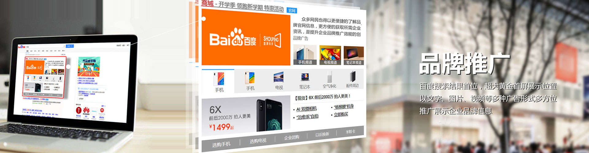 扶绥百度竞价赚钱