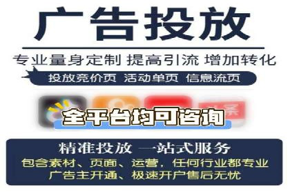 百度竞价排名案例：如何提升广告效果？